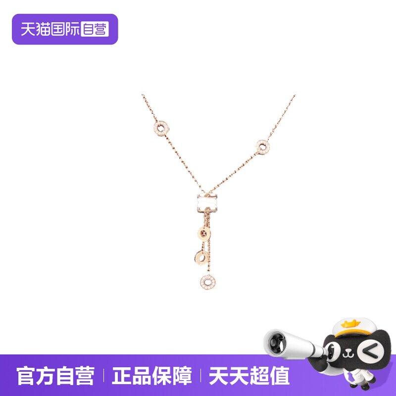 【自营】中古95新BVLGARI宝格丽B.ZERO1白陶瓷项链750玫瑰金38-45
