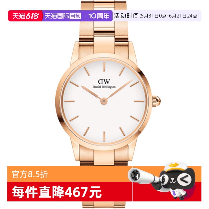 【自营】DW手表女ICONIC系列时髦小精钢彩盘石英表玫瑰金色高级感