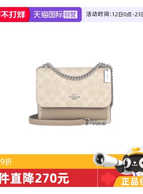 【自营】COACH/蔻驰女士PVC配皮单肩斜挎包手提包CW206SVPWH