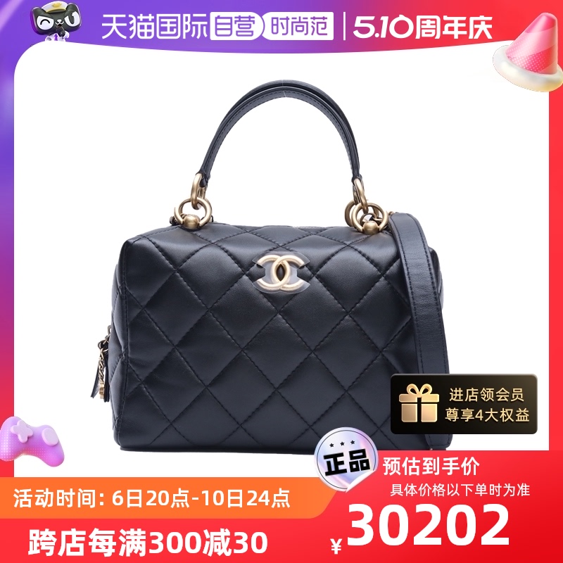 【自营】中古98新Chanel/香奈儿手提包23A手柄保龄球包饭盒包芯片