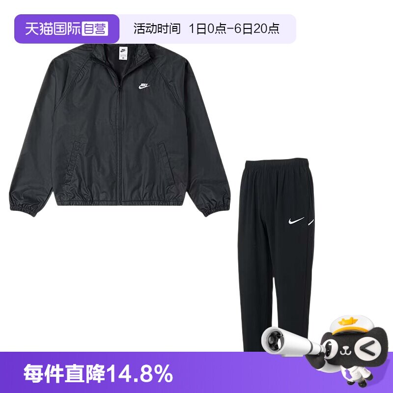【自营】Nike耐克套装男装舒适简约宽松休闲夹克外套训练运动裤