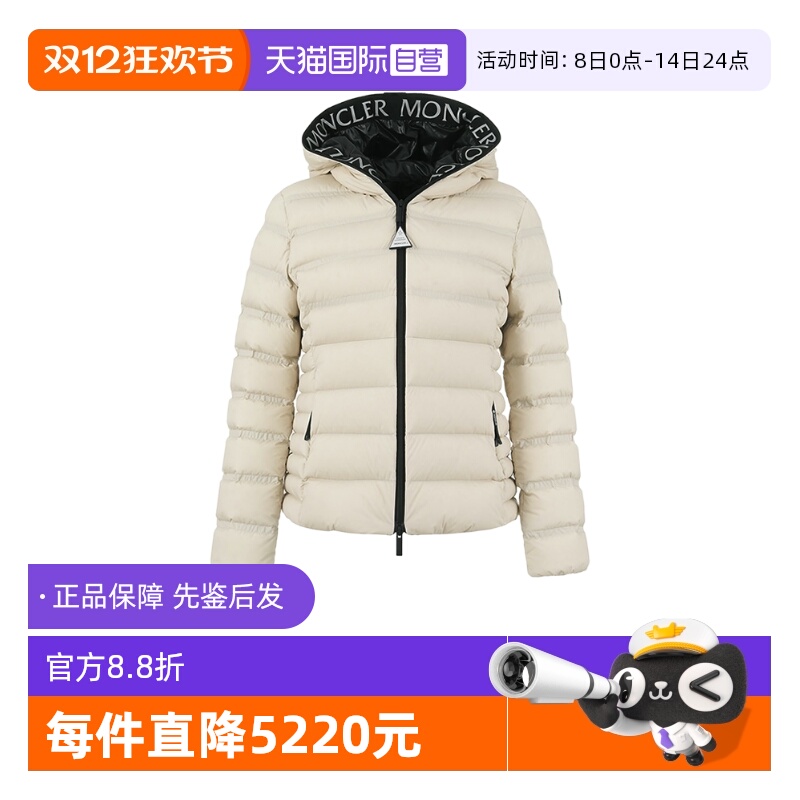 Moncler/盟可睐女士夹克