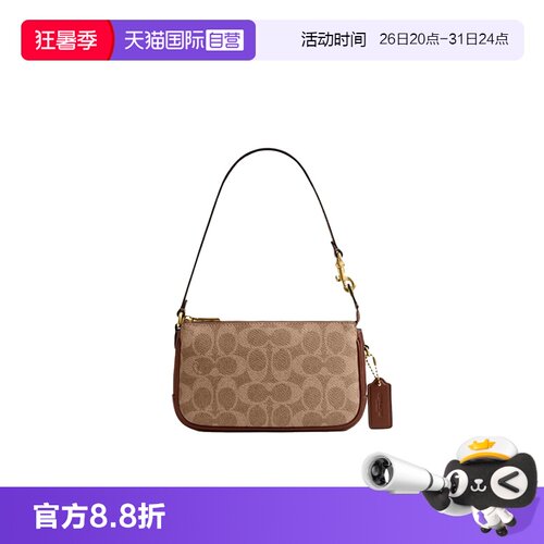 【自营】COACH/蔻驰黄铜色金属硬件女士时尚百搭单肩手提包CCD38