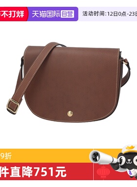 【自营】LONGCHAMP/珑骧女士Epure系列中号单肩斜挎包 10296 HYZ