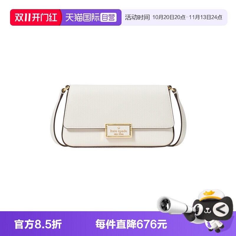 katespade小方包金属方扣