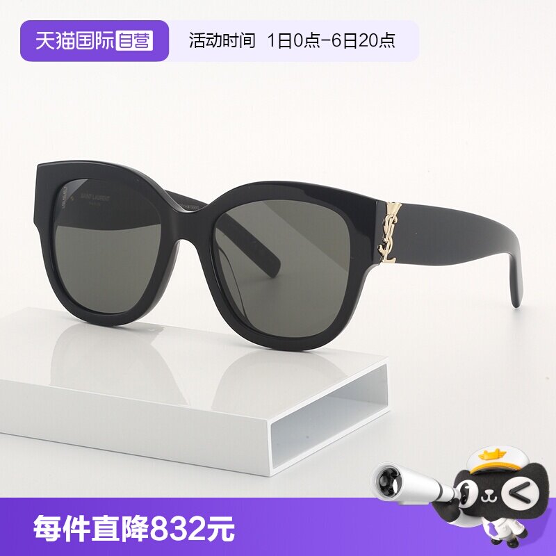 【自营】YSL圣罗兰墨镜女字母交织系列SL M95/F板材太阳镜SL M94F