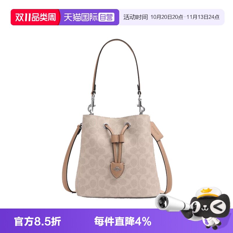蔻驰女士小号水桶包单肩斜挎手提