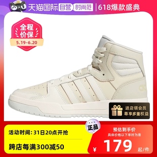 自营 女板鞋 阿迪达斯 NEO 运动鞋 Adidas 高帮休闲鞋 GZ6810