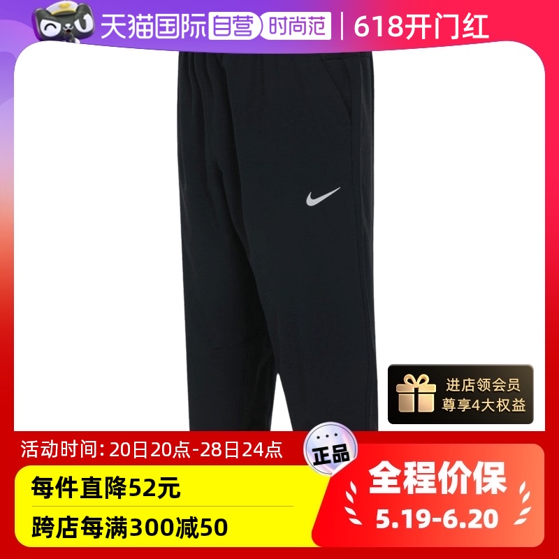 自营七分裤Nike速干七分裤