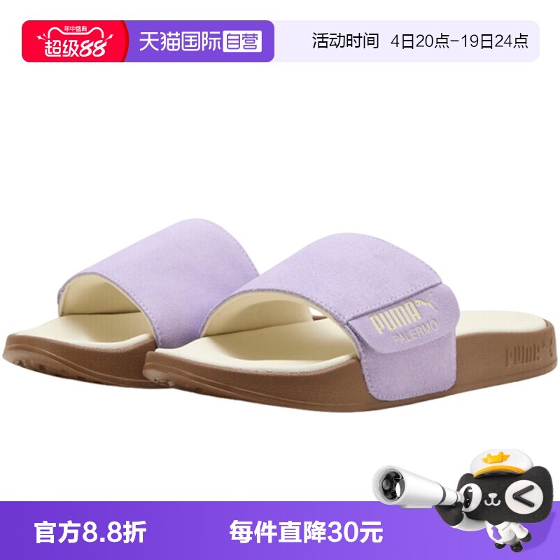 【自营】puma彪马Leadcat男女运动休闲拖鞋39904114