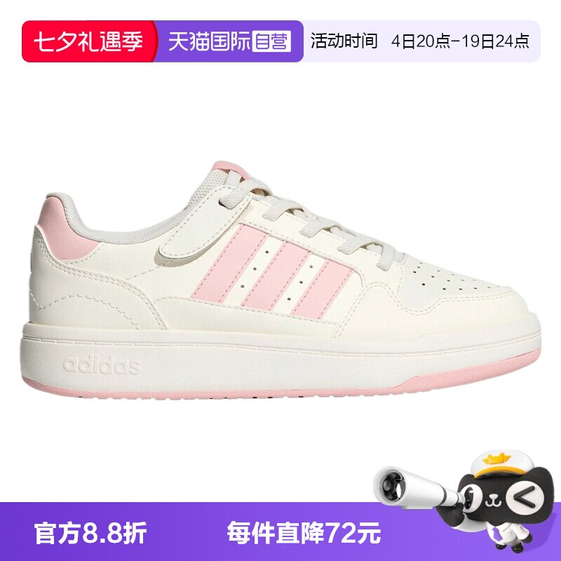 【自营】adidas阿迪达斯COMFICOURT J女大童运动鞋KH6392