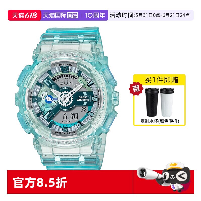 【自营】CASIO卡西欧独角兽限量G-Shock运动女表电子表GMA-S120