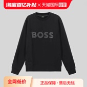卫衣运动衫 50506119 Boss男士 green系列圆领长袖 自营 Hugo