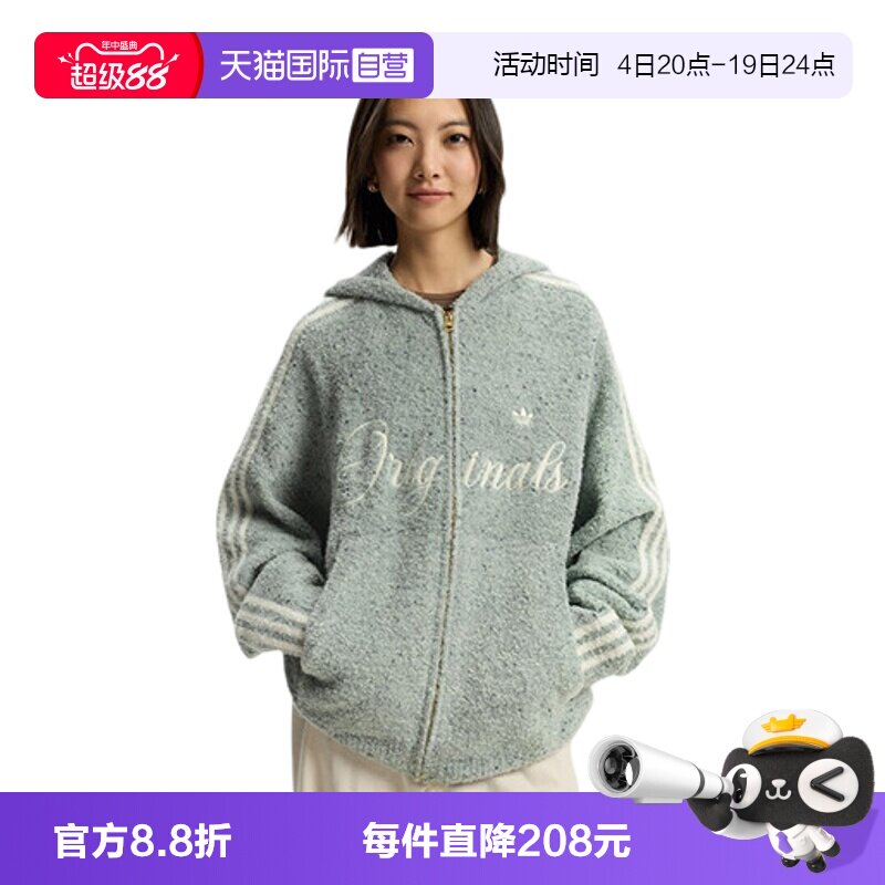 【自营】adidas阿迪达斯三叶草男女款运动休闲针织开衫外套KT0717