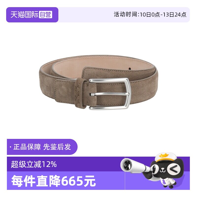 �ۻ��㣺CON ����ɫ 85cm ZEGNA��������ʿƤ������ 2848.1Ԫ(��88VIP 95��)