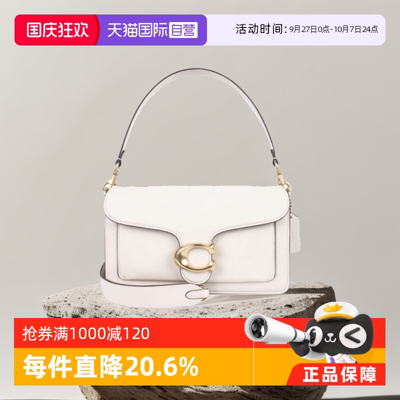直营小牛皮COACH/蔻驰单肩包