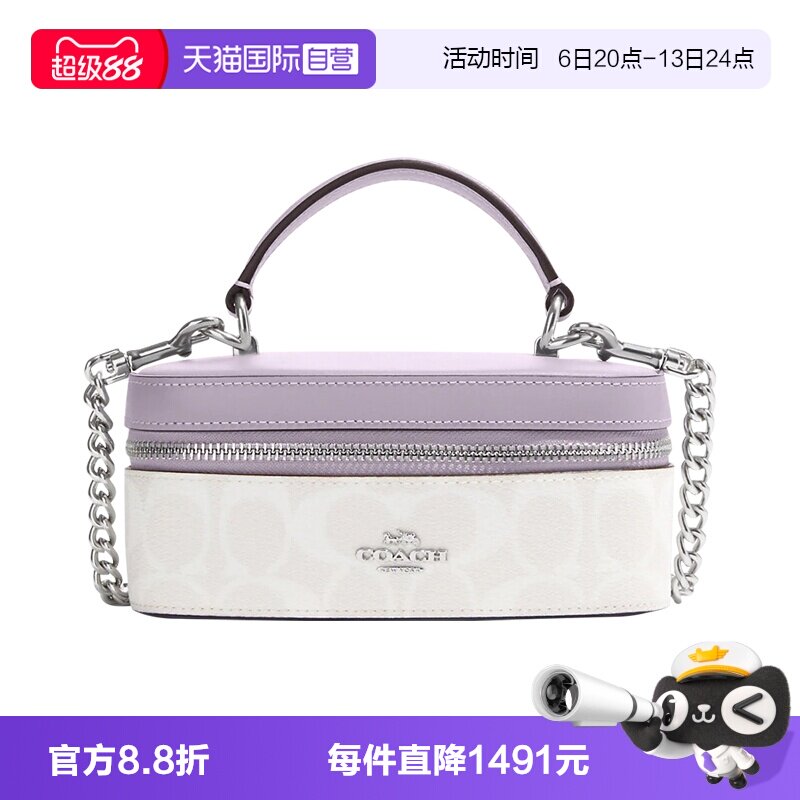 【自营】COACH/蔻驰女士单肩斜挎手提包链条包盒子包斜挎包 CJ522
