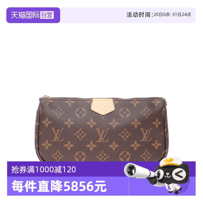 粉色麻将包路易威登时尚款肩带