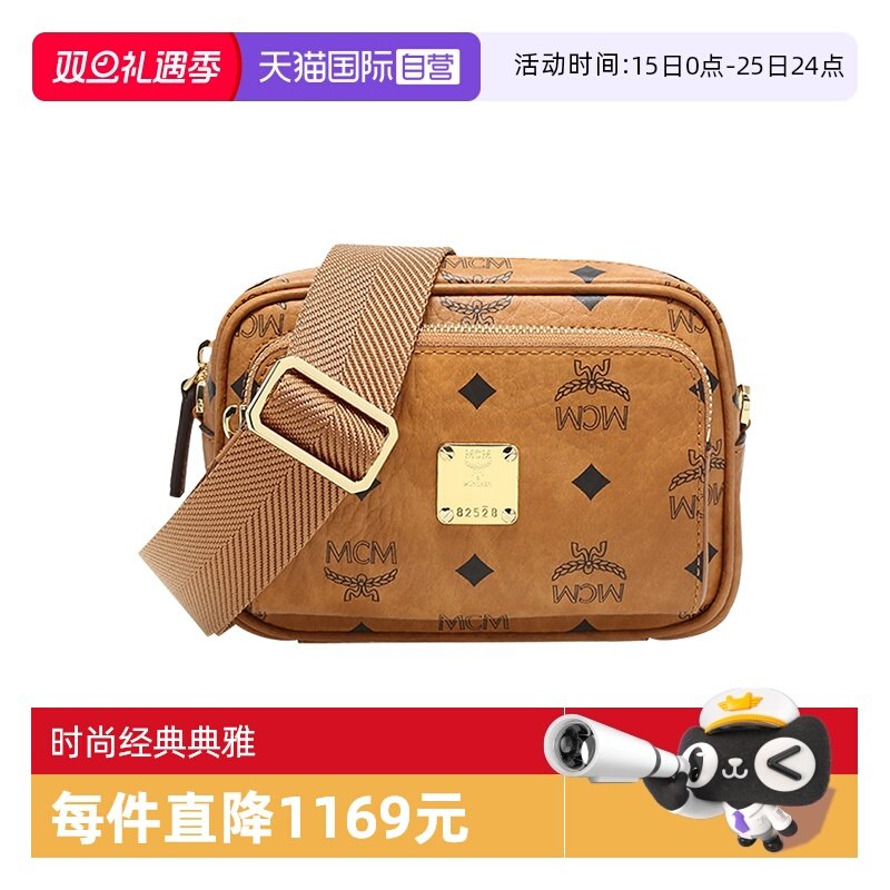 【自营】MCM Klassik女士单肩斜跨包腰包超迷你相机包MMRAAKC03