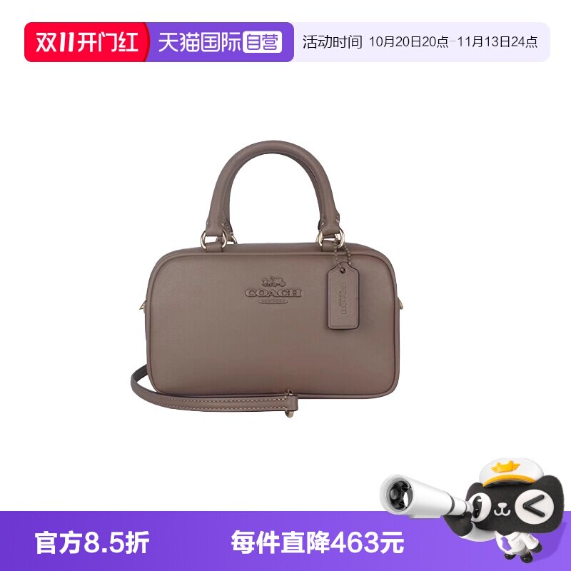 COACH/蔻驰女士单肩斜挎手提包