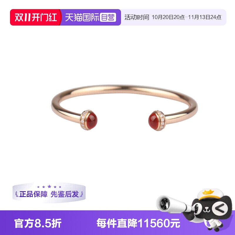 【自营】中古95新Piaget(伯爵)POSSESSION开放式手镯17cm配饰礼物