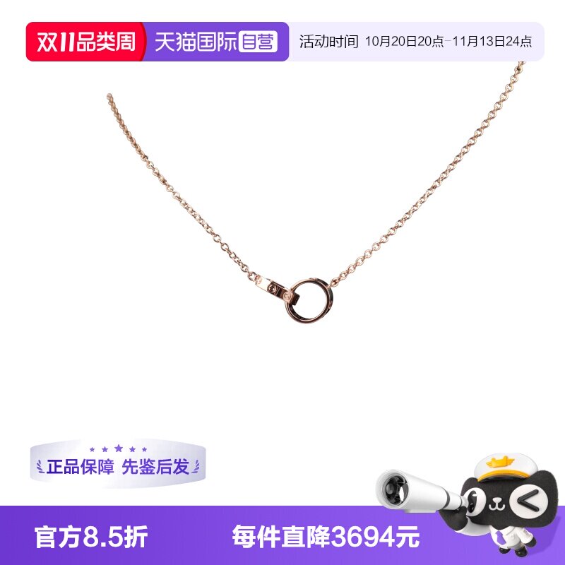 【自营】中古95新Cartier卡地亚LOVE双环项链750玫瑰金时尚设计