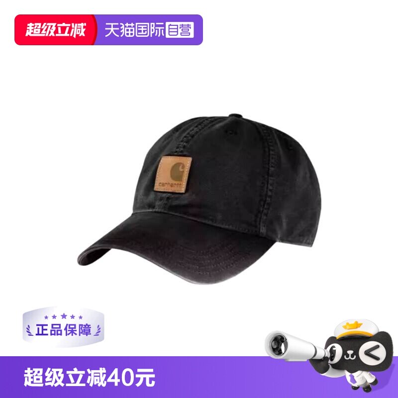 【自营】Carhartt 水洗做旧 街头嘻哈 品牌Logo 棒球帽男款男子