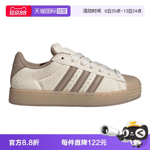 【自营】adidas阿迪三叶草SUPERSTAR ST W男女运动休闲鞋KJ4688