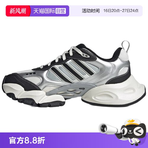 顺丰包邮 正品保证 假一赔四 极速发货