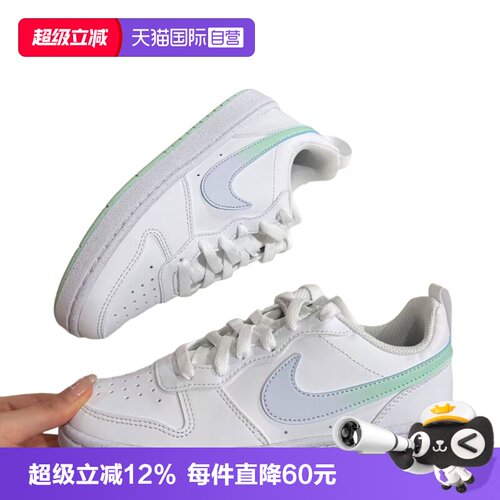 【自营】耐克COURT BOROUGH LOW FADE大童运动休闲鞋IQ6529-100