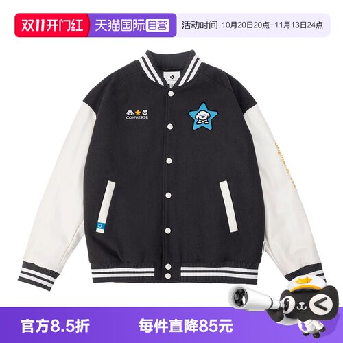 【自营】Converse匡威男女保暖棉服时尚撞色夹克外套 UCK566-GDA