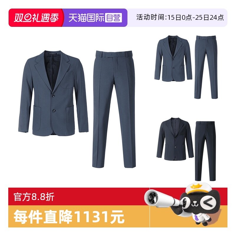 阿玛尼EA西装西服西裤长裤套装