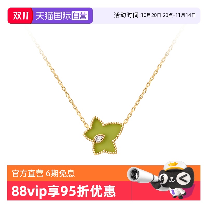 LolaRose常青藤项链女