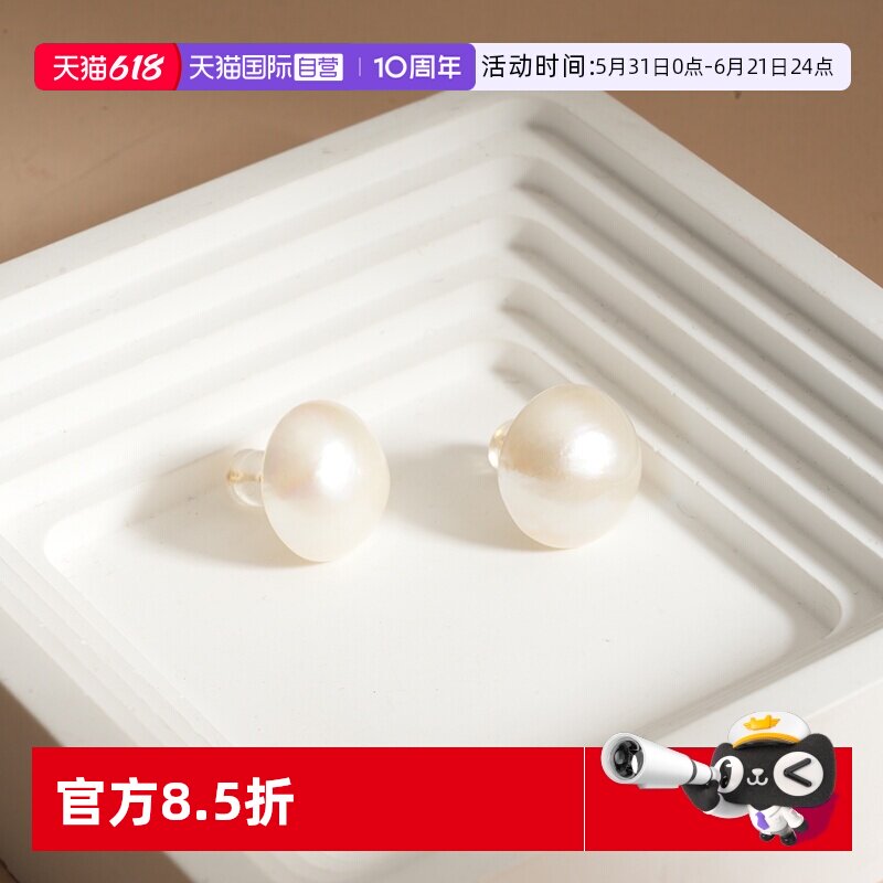 Idokawa半圆马贝海水珍珠耳钉