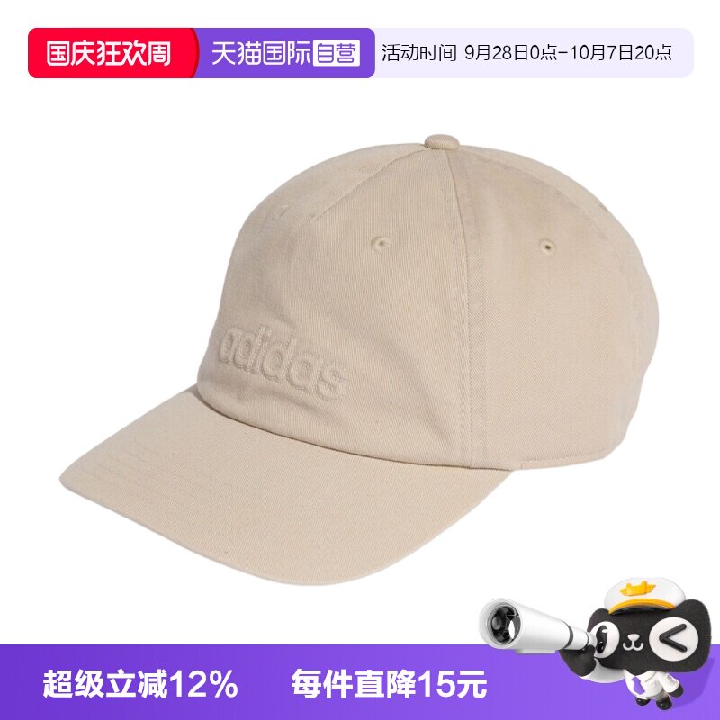 【自营】adidas阿迪达斯男女运动休闲鸭舌帽帽子KE8264