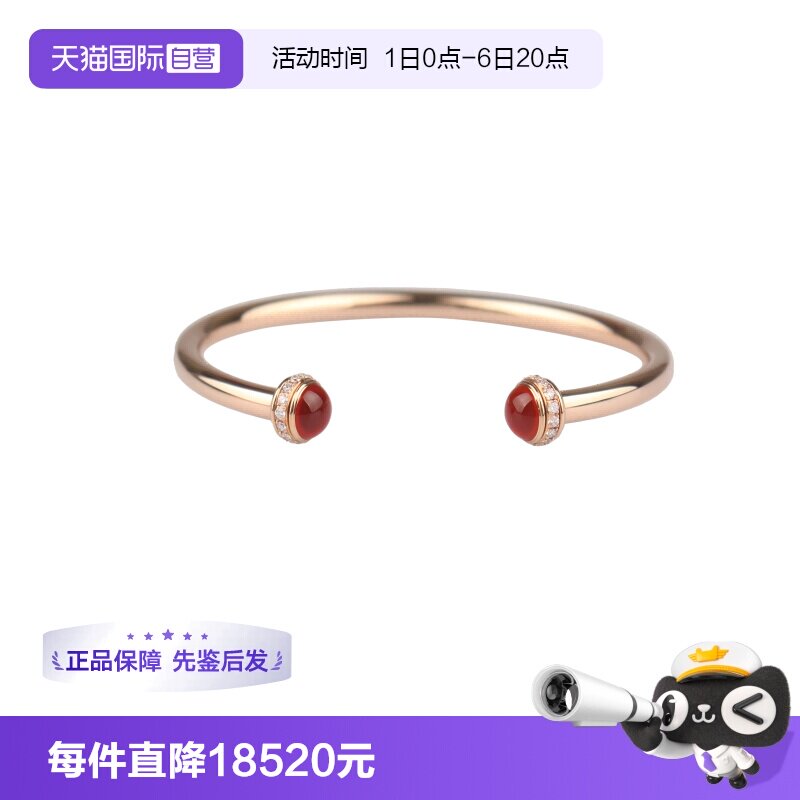 【自营】中古95新Piaget(伯爵)POSSESSION开放式手镯17cm配饰礼物