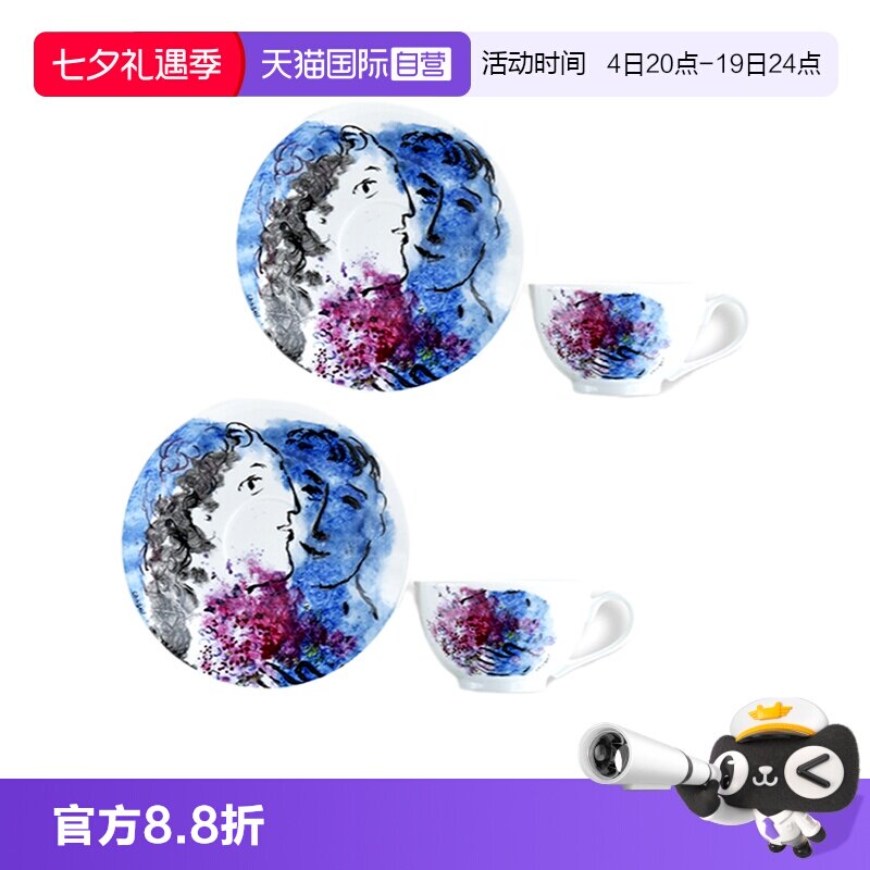 【自营】Bernardaud/柏图进口咖啡杯子茶杯茶壶套装精致礼盒装
