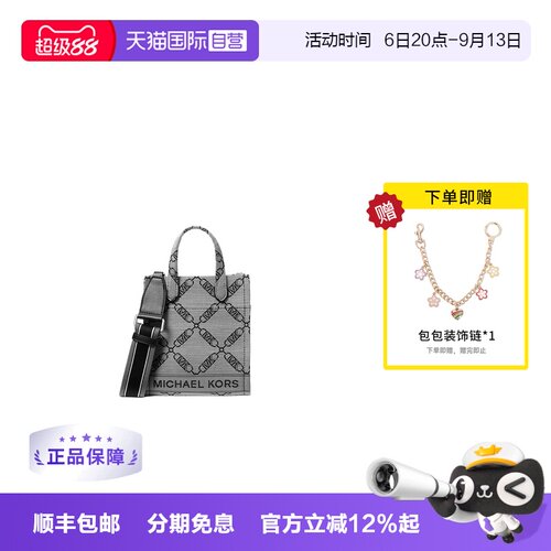 【自营】Michael KorsMK女包琴谱包GIGI斜挎手提包32F3S3GC4J006