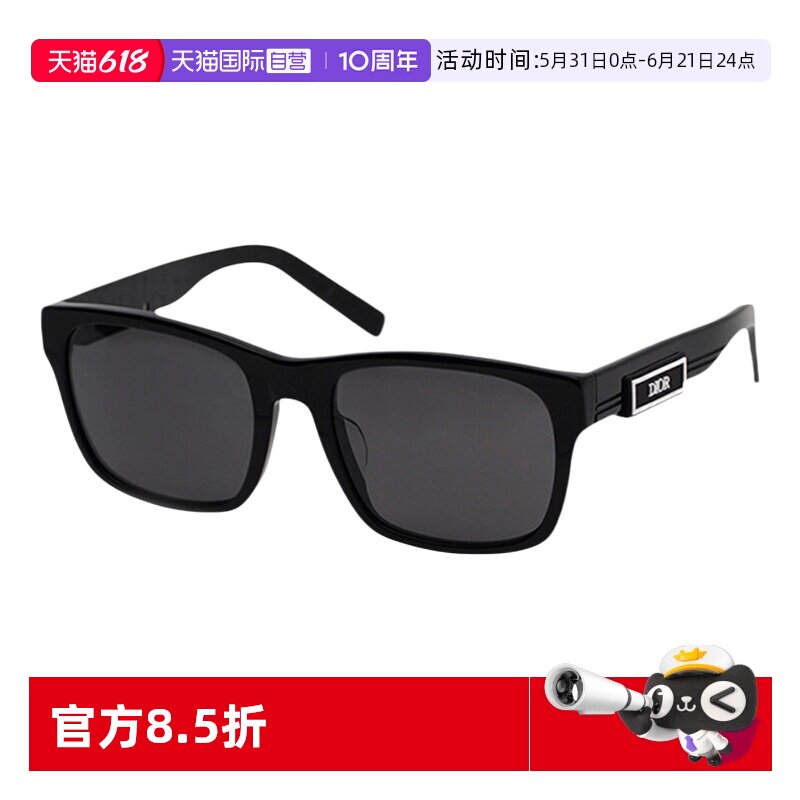 【自营】Dior迪奥墨镜李昀锐同款方框板材遮阳太阳镜 DIORB23 S2F