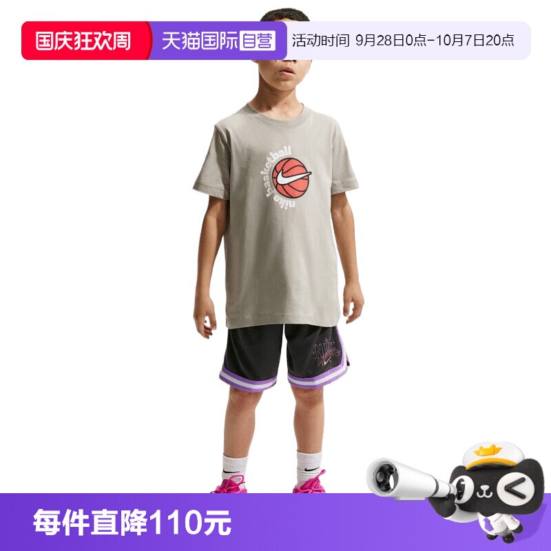 【自营】NIKE耐克男大童运动休闲短裤IF2455-254休闲裤