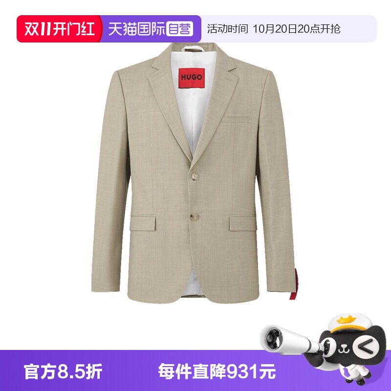 HugoBoss男士西服西装