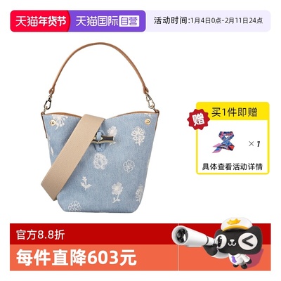 【自营】LONGCHAMP/珑骧LE ROSEAU XS春夏配色斜挎水桶包10279HGL