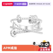 自营 APM Monaco三环交织戒指交错指环可转动圆环时尚 个性 设计