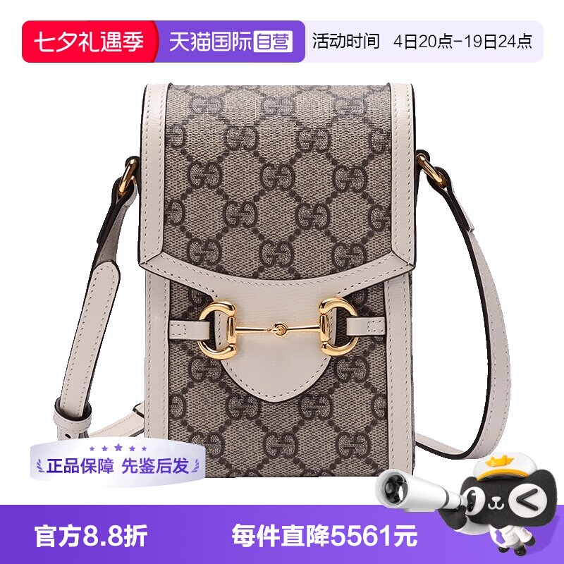 Gucci/古驰迷你单肩斜挎包