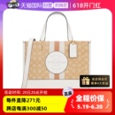 自营 COACH 蔻驰男女款 C8448 经典 印花中号织物单肩手提托特包