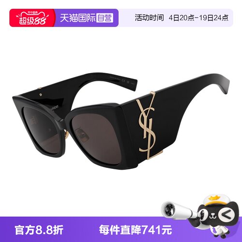YSL圣罗兰大框女款太阳镜
