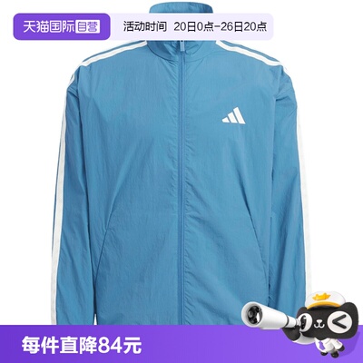 【自营】adidas阿迪达斯三条纹立领休闲外套男梭织夹克 KR2522
