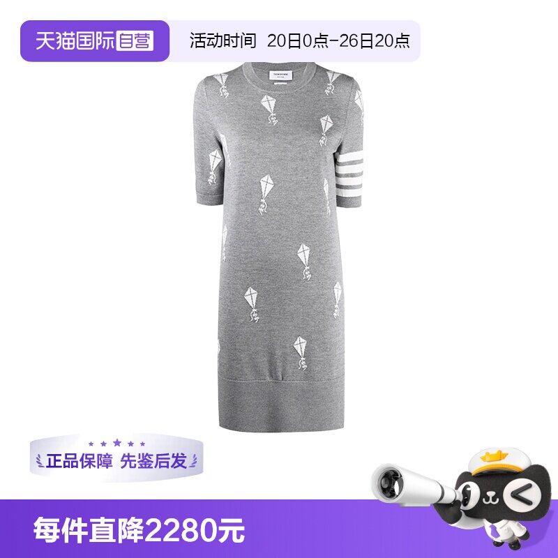 TB汤姆布朗羊毛女装裙子连衣裙