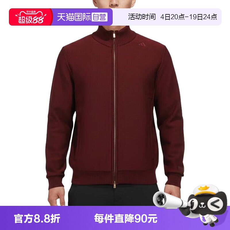【自营】adidas阿迪达斯男开衫立领夹克修身休闲针织夹克 KG0801