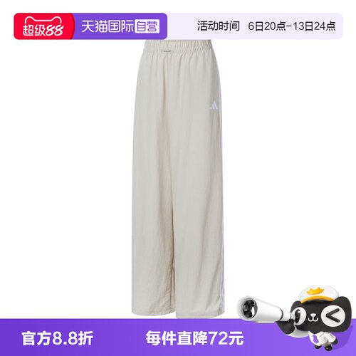 【自营】adidas阿迪达斯W 3S WV PT女子运动休闲运动裤长裤JC8168